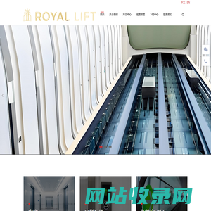 电梯生产厂家_乘客电梯安装维修_别墅电梯定制【佳禾电气】
