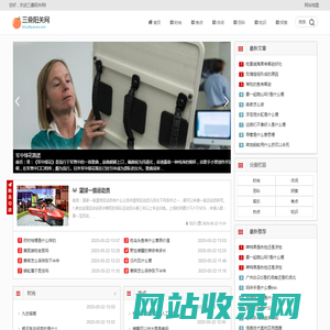 三叠阳关网