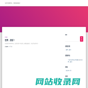 当你们都在玩，我就偷偷卷！
