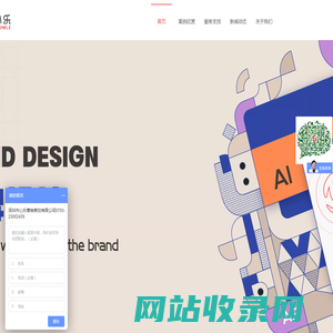 深圳市心乐营销策划有限公司