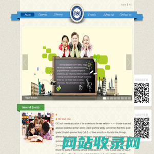 Oxbridge English Learning Centre