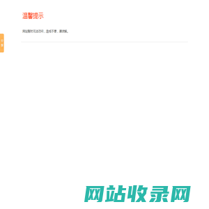 钢筋碰焊网_镀锌碰焊网_深圳碰焊网厂_中山钢筋网片_电焊网|深圳市东宏达筛网有限公司|首页