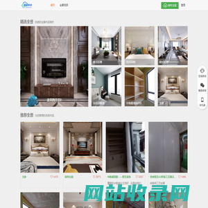 瑞家装企云全景-全景拍摄,全景,室内全景,景区全景,720全景,360全景,全景制作,全景设计