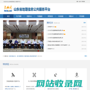 首页 - 山东省地理信息公共服务平台