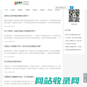 老赖欠钱不还怎么办_债权债务_灰犀牛普法