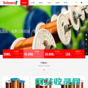 漆包线-电磁线-缩醛线-漆包铜圆线-漆包铝圆线-江苏鼎臣线缆有限公司