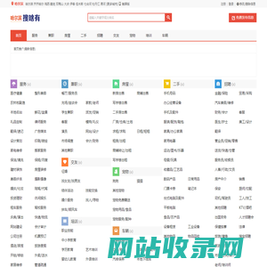 哈尔滨信息网-哈尔滨分类信息网-哈尔滨便民网-哈尔滨信息港-哈尔滨搜啥有网