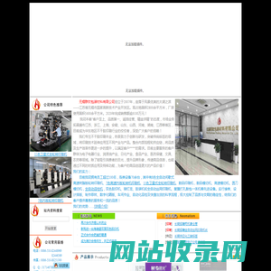 -无锡群欢包装材料有限公司-网站首页