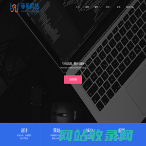 东莞网站建设_网站优化_SEO优化推广_网站制作设计网络公司