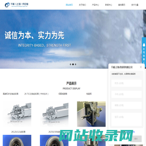 ZF齿轮箱/配件销售-ZF双速齿轮箱报价-ZF磁滞制动器-千械(上海)供应链有限公司