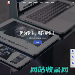 习羽信息技术有限公司_习羽信息技术有限公司