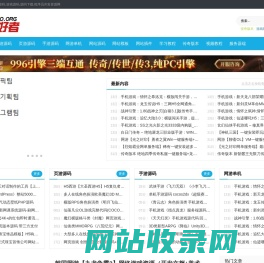 游戏开发,源码之家,棋牌源码,游戏源码,源码下载,程序员开发资源网 - 资源爱好者