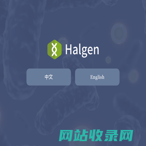 Halgen
