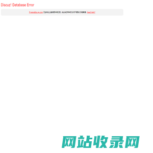 jf.gamebbs.qq.com - Database Error