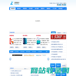 济宁网站建设,济宁网站制作,济宁网站优化,济宁网站设计,网站设计 - 尚祺网络
