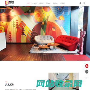 江苏贯恒新材料科技有限公司