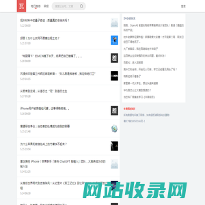 瓦斯阅读