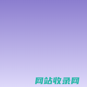 森拓网络 - Powered by EmpireCMS