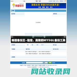 linux命令,linux知识大全-全面的Linux知识库与命令查询平台