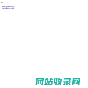 重庆芝麻岛网络科技有限公司