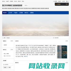 图们市卷闸门定做,图们市卷闸门维修,图们市车库卷帘门安装,图们市丰泰卷闸门定做维修服务部
