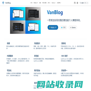 VanBlog