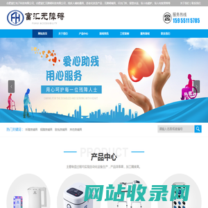 合肥富汇电子科技有限公司