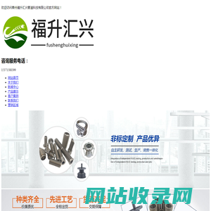 多层波纹管-HC276波纹管-阀门波纹管