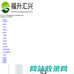 阀门波纹管-泰州福升汇兴管道科技有限公司