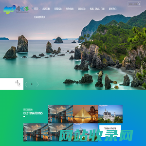 杭州天顺国际旅行社有限公司