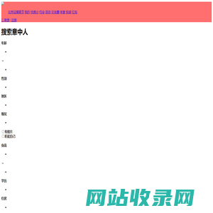 北京征婚网_北京相亲-北京征婚启事-北京婚姻介绍所