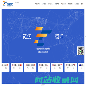 海云汇 HCE