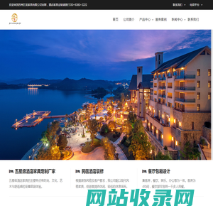 苏州巨龙家具有限公司