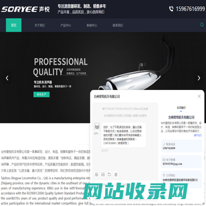 台州消音器厂家-摩托车消音器品牌-摩托车消声器价格-台州星悦机车有限公司