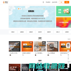 炫云云课堂提供V-Ray官方渲染培训-效果图渲染培训-3ds Max渲染培训的专业云课堂