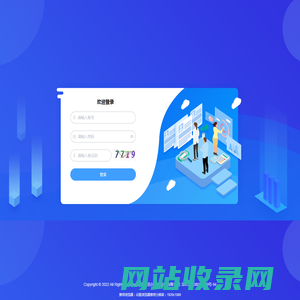 智慧水务管理平台