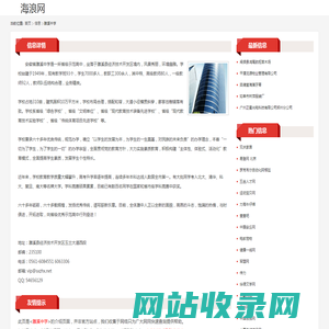 濉溪中学_sxzhx.net