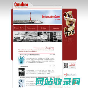 China Inno