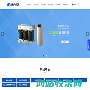 拜尔电气|宁波拜尔|宁波拜尔电气科技有限公司-拜尔电气,宁波拜尔,宁波拜尔电气科技有限公司