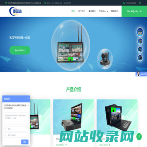 便携移动录播一体机 无线平板录播 全高清录播系统 墨蓝达