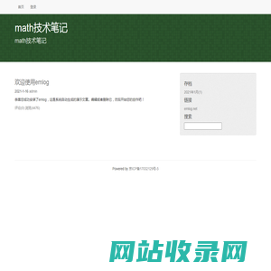 math技术笔记