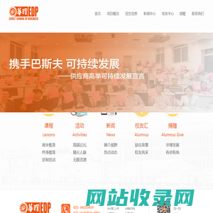 华东理工EDP
