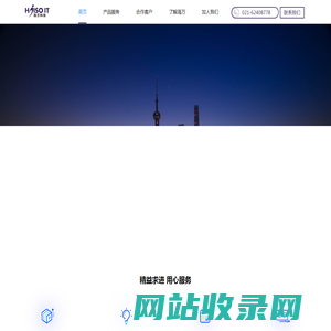 海万科技公司官网