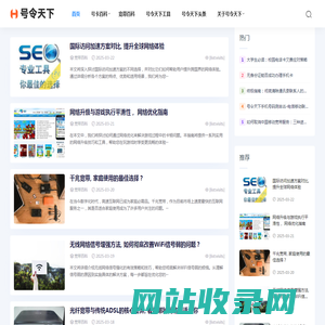 号令天下-移动联通电信大流量卡-手机靓号任您挑选-神兵小将