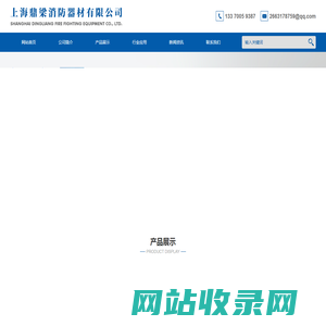 瑞城-川消-金盾K80隐蔽式喷头-可靠K80快速响应喷头_上海鼎梁消防器材