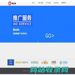 深圳市栎尧云游网络科技有限公司