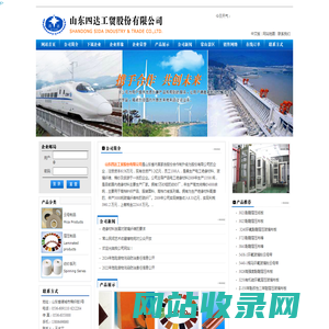 绝缘材料 绝缘板 绝缘棒 酚醛板 电木板 环氧板 云母带 四达绝缘材料--山东四达绝缘材料