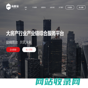 商机易 | 商机易