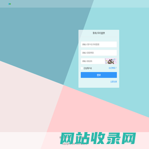 小程序制作平台