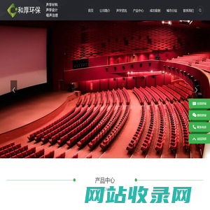 冷却塔降噪,空调降噪,专业噪声治理【和厚隔音降噪公司】